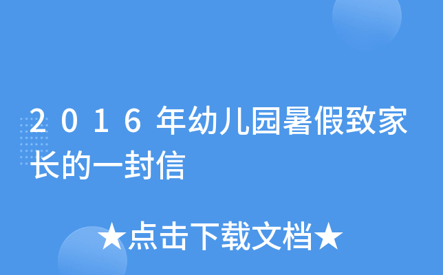 2016׃@¼L(zhng)һ