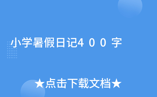 СW(xu)ӛ400