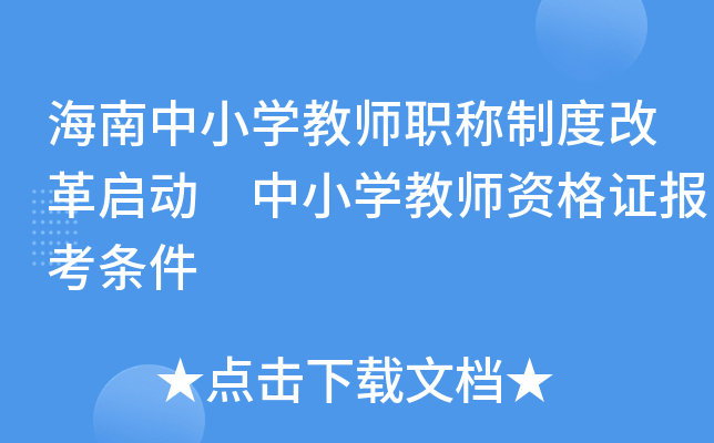СW(xu)̎Qƶȸĸ СW(xu)̎YC󿼗l