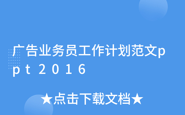 VI(y)(w)TӋppt2016