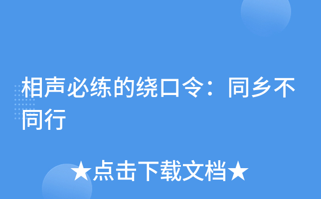 ؾ@ͬl(xing)ͬ