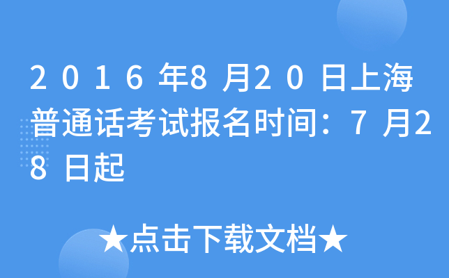 2016820ϺͨԒԇrg728