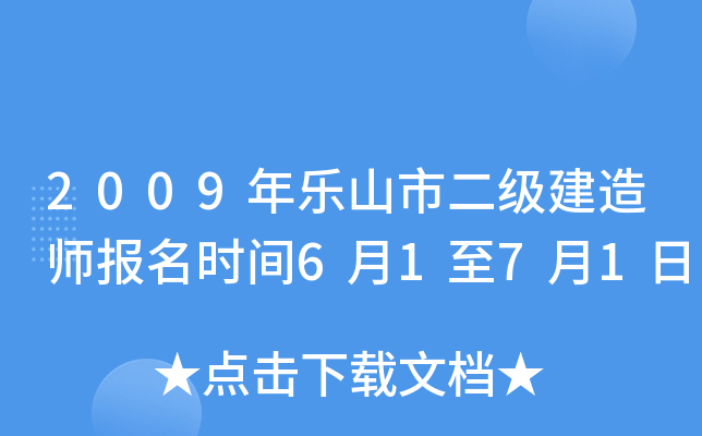 2009꘷ɽж(j)쎟(bo)r(sh)g6171