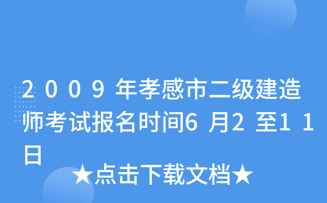 2009Тж쎟ԇrg6211