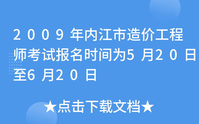 2009Ƚr̎ԇrg520620