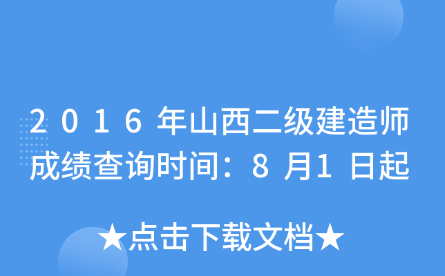 2016ɽ쎟ɿԃrg81