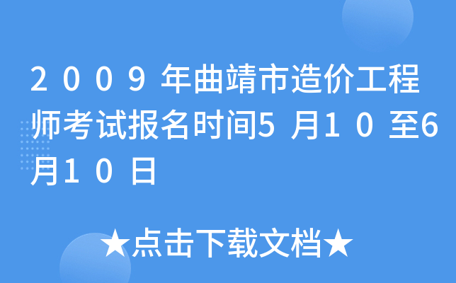 2009r(ji)̎ԇ(bo)r(sh)g510610