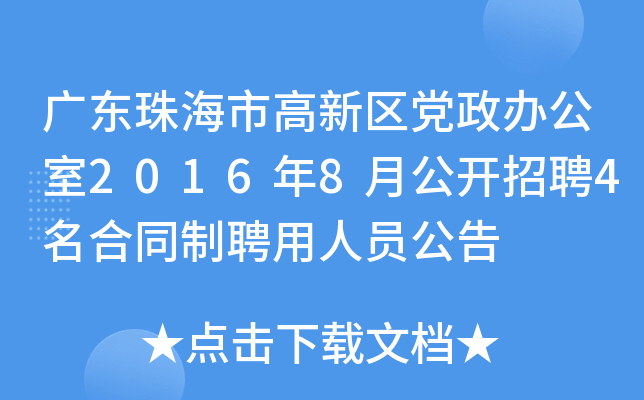 V|麣и^(q)hk20168¹_(ki)Ƹ4ͬƸˆT