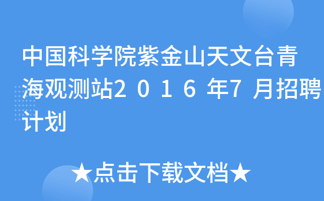 ЇƌWԺϽɽ_ຣ^yվ20167ƸӋ