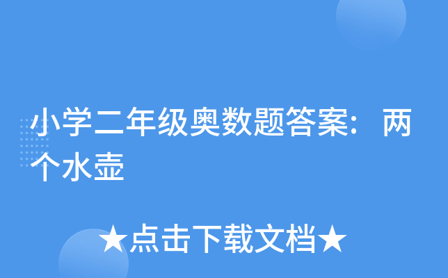 СW(xu)꼉W(sh)}:ɂ(g)ˮ