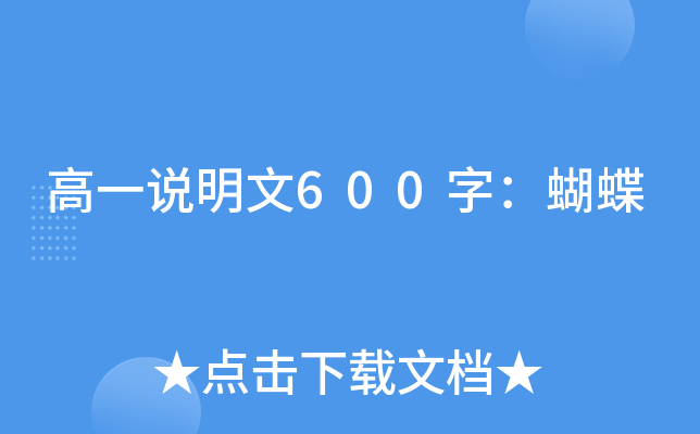 һf(shu)600֣