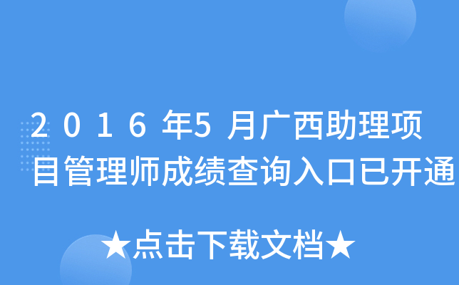 20165VĿ펟ɿԃ?ni)_ͨ