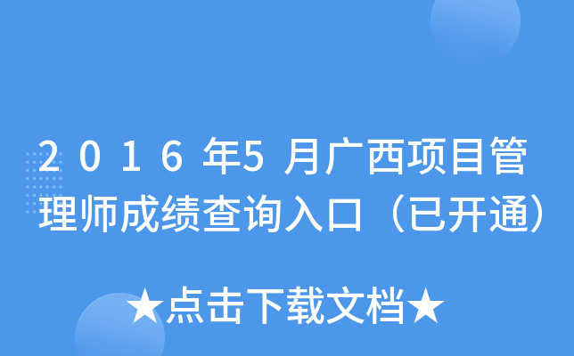 20165VĿ펟ɿԃ?ni)ڣ_ͨ