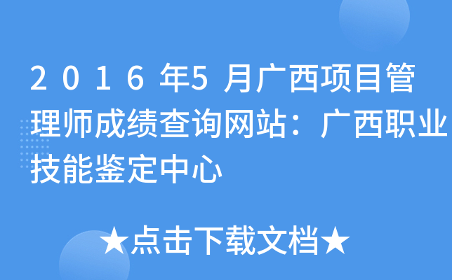 20165V(xing)Ŀ펟ɿ(j)ԃW(wng)վVI(y)b