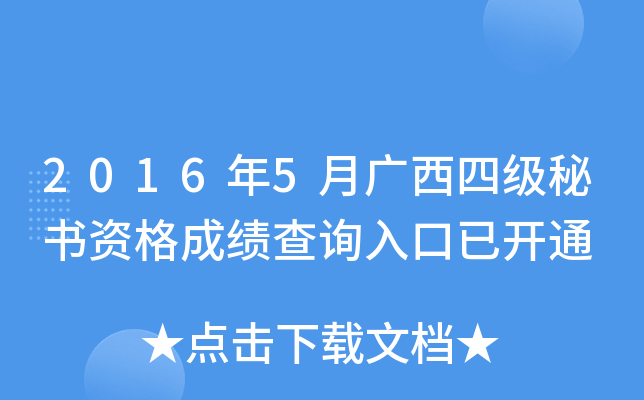 20165Vļ(j)ؕ(sh)Yɿ(j)ԃ?ni)_(ki)ͨ