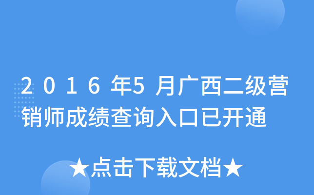 20165V(j)I(yng)Nɿ(j)ԃ?ni)_ͨ
