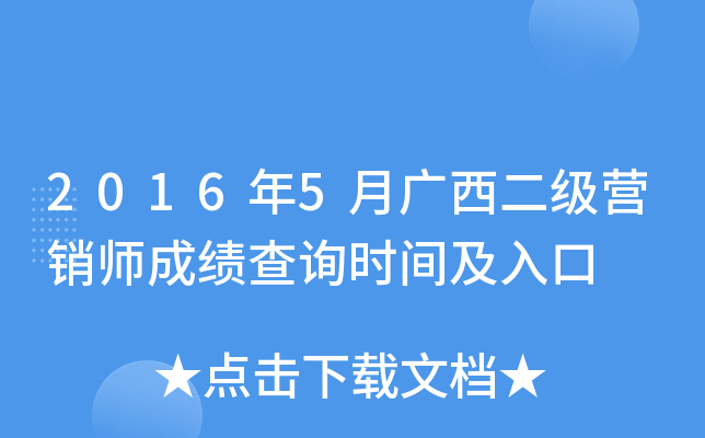 20165VINɿԃrg