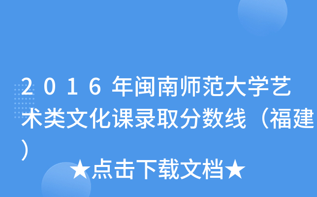 2016}ώW(xu)ˇg(sh)Ļnȡ?jn)?sh)