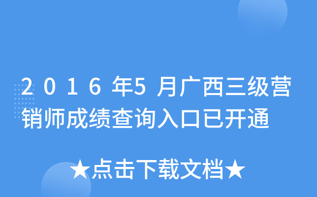 20165VINɿԃ?ni)_ͨ