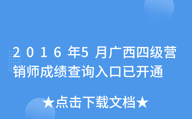 20165Vļ(j)INɿ(j)ԃ?ni)_ͨ