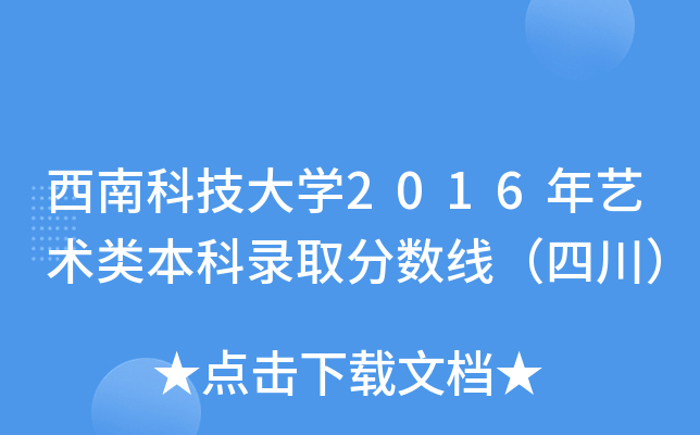 ϿƼW2016ˇgȡ֔(sh)Ĵ