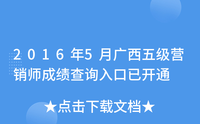 20165V弉INɿԃ?ni)_ͨ