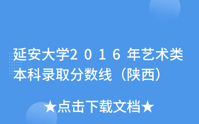 ӰW2016ˇg(sh)ȡ֔(sh)