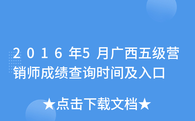 20165V弉(j)I(yng)Nɿ(j)ԃr(sh)g