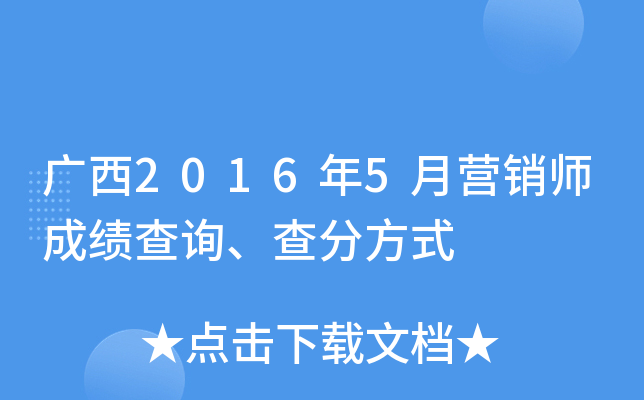 V20165 INɿԃַʽ