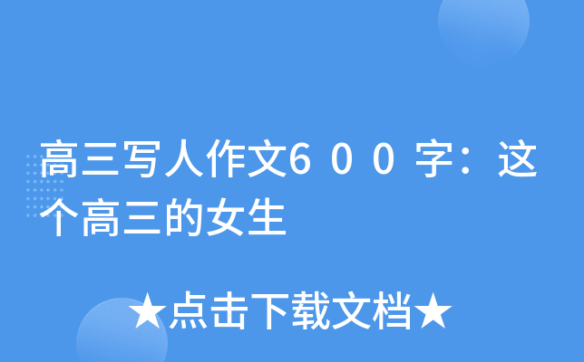 600֣@(g)Ů