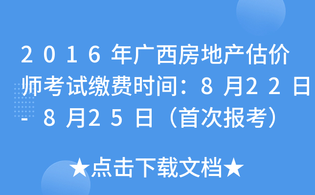 2016Vخa(chn)rԇ?yn)UM(fi)rg822-825գ״Έ󿼣