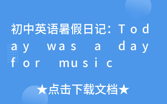 ӢZӛToday was a day for music