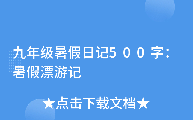 꼉ӛ500֣Ưӛ