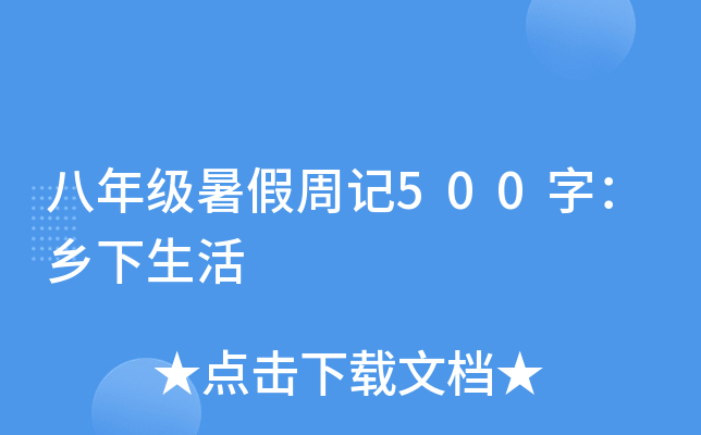 꼉(j)ӛ500֣l(xing)