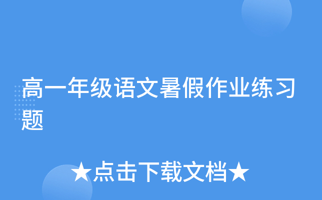 һ꼉ZI(y)}