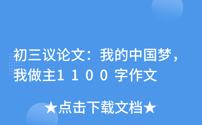 hՓģҵЇ(gu)(mng)1100