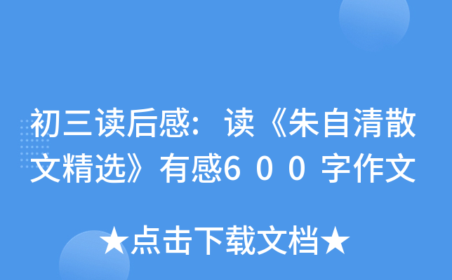 x:xɢľxи600
