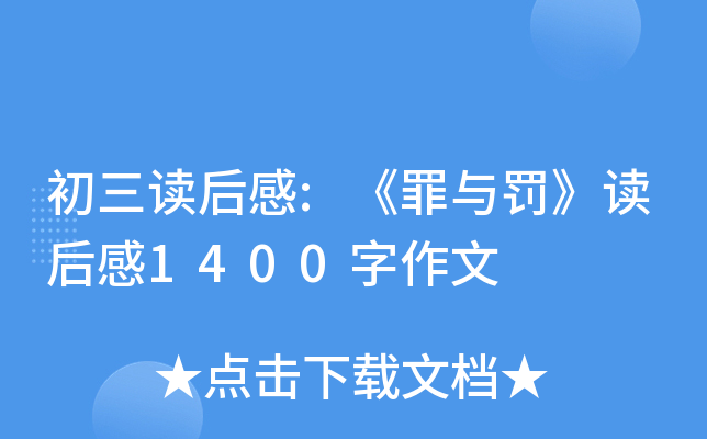 x:cPx1400