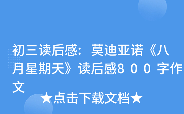 x:ĪρZ졷x800