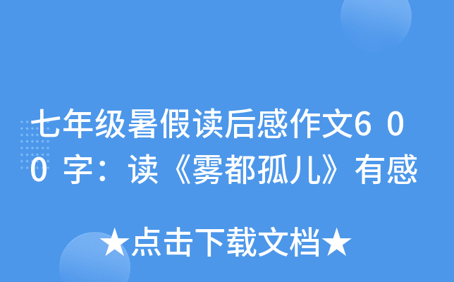 꼉(j)x600֣xFи