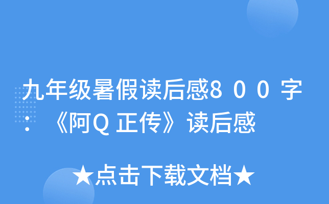 꼉x800֣Qx