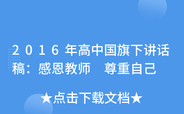 2016ЇvԒ壺ж̎ Լ