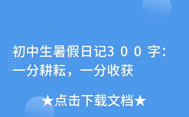 ӛ300֣һָһի@