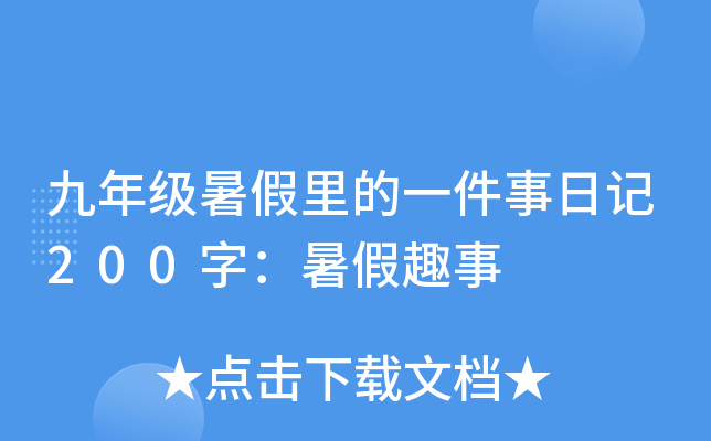 꼉һӛ200֣Ȥ