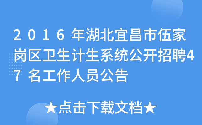 2016˲ҍ^(q)l(wi)Ӌ(j)ϵy(tng)_Ƹ47ˆT