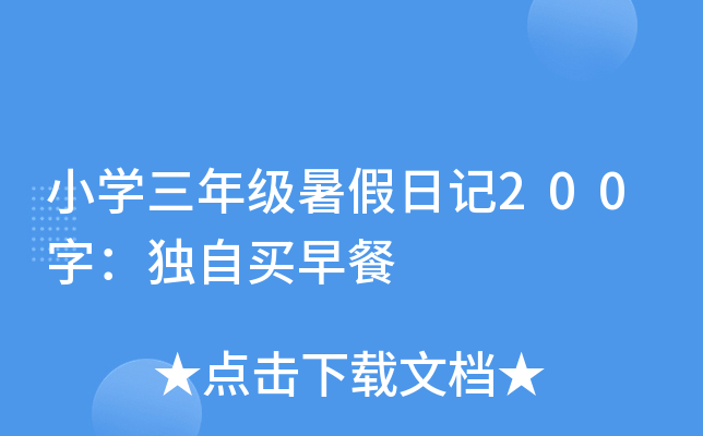СW꼉ӛ200֣I