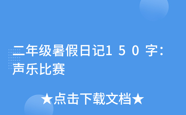 꼉ӛ150֣ِ