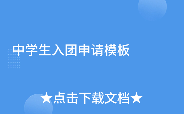 ЌW(xu)F(tun)Ո(qng)ģ