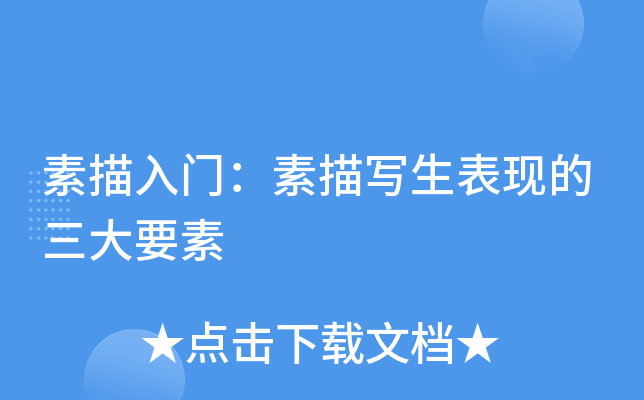 T茑F(xin)Ҫ