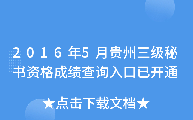 20165FؕYɿԃ?ni)_ͨ